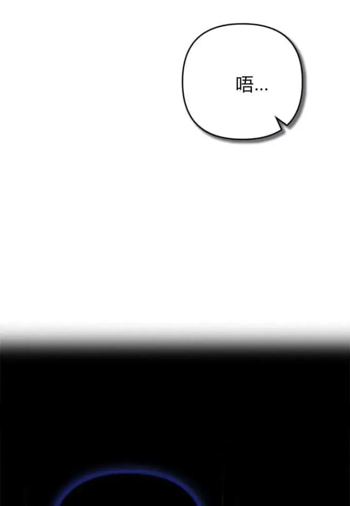 漫画《砸钱养个未婚夫》第22话第63张图