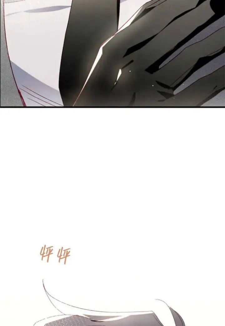 《砸钱养个未婚夫》第21话图50
