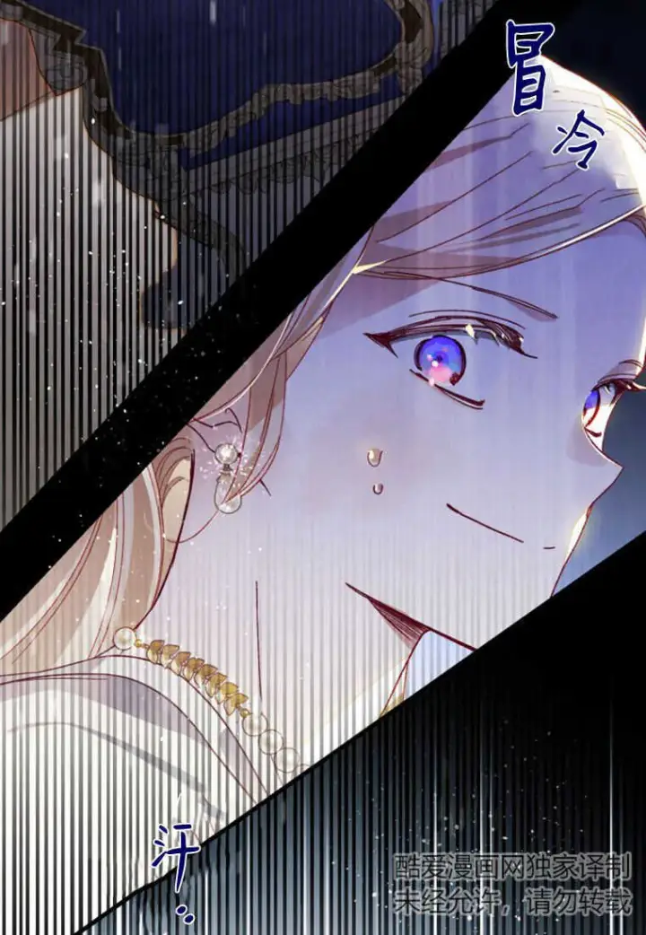 漫画《砸钱养个未婚夫》第23话第20张图