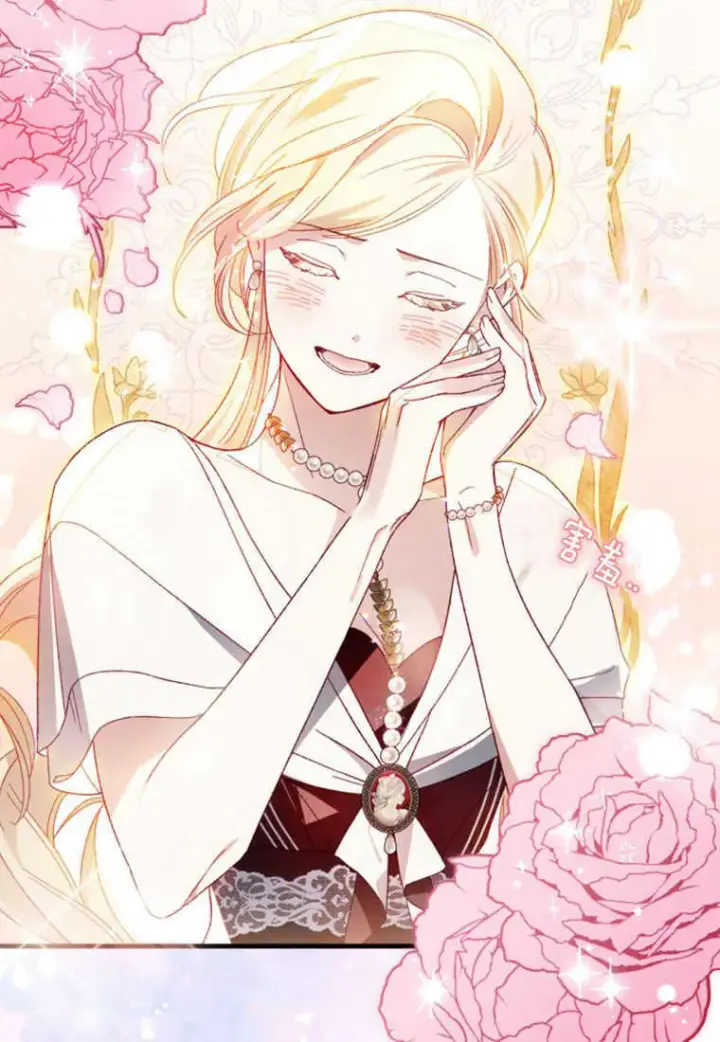 漫画《砸钱养个未婚夫》第23话第26张图