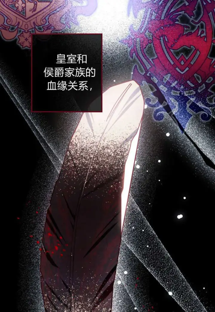 漫画《砸钱养个未婚夫》第23话第68张图