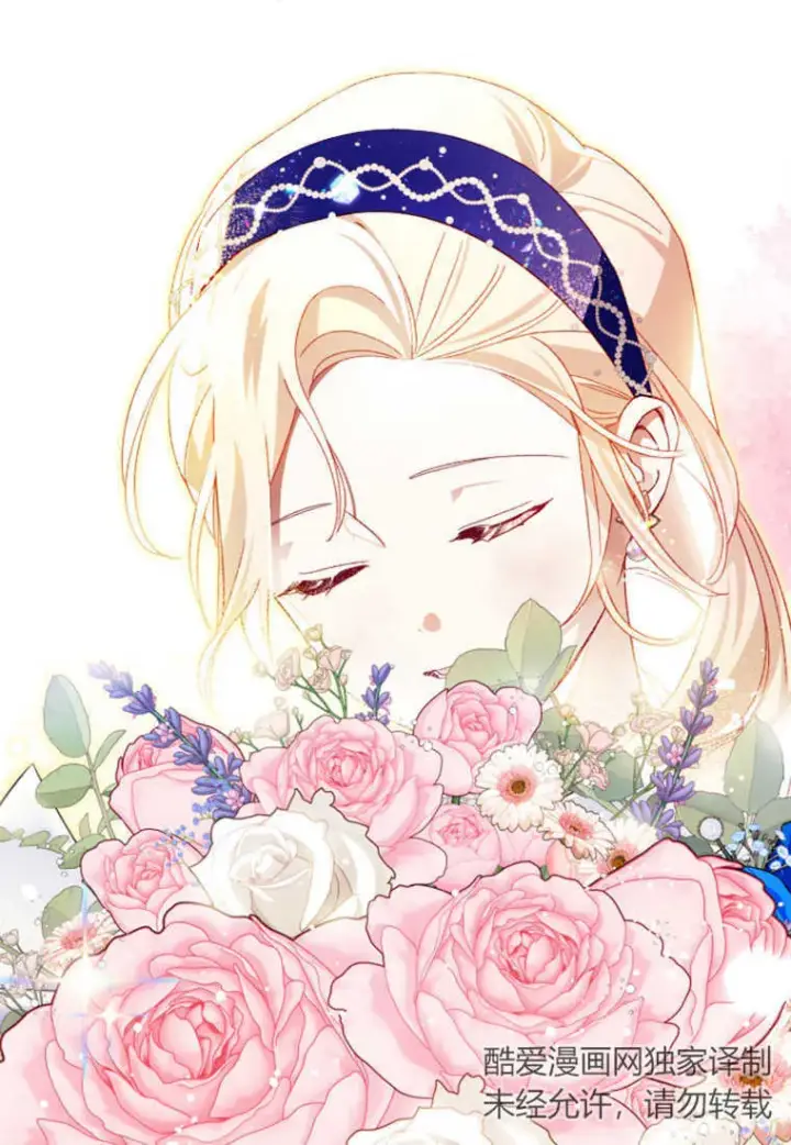 漫画《砸钱养个未婚夫》第24话第103张图