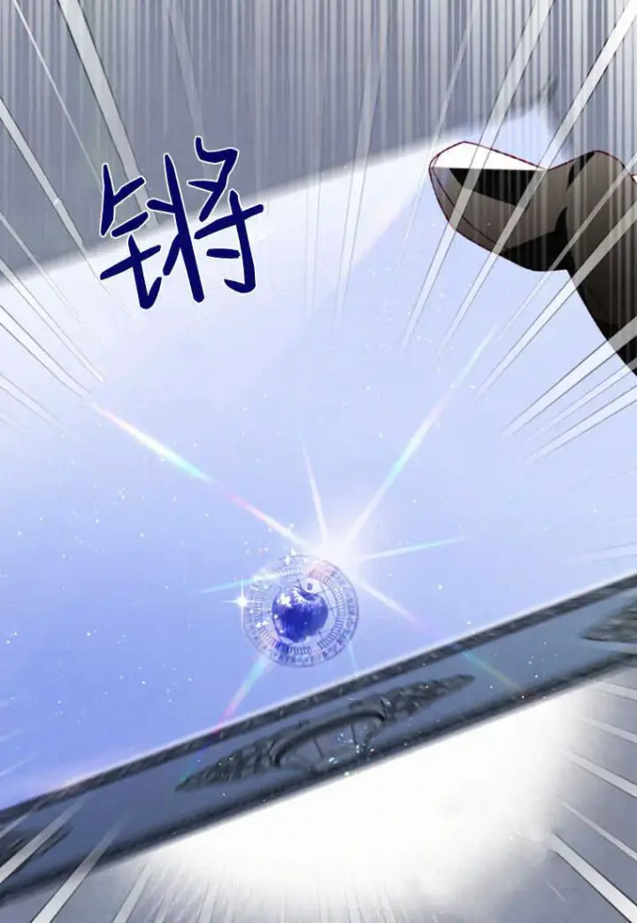 漫画《砸钱养个未婚夫》第24话第11张图