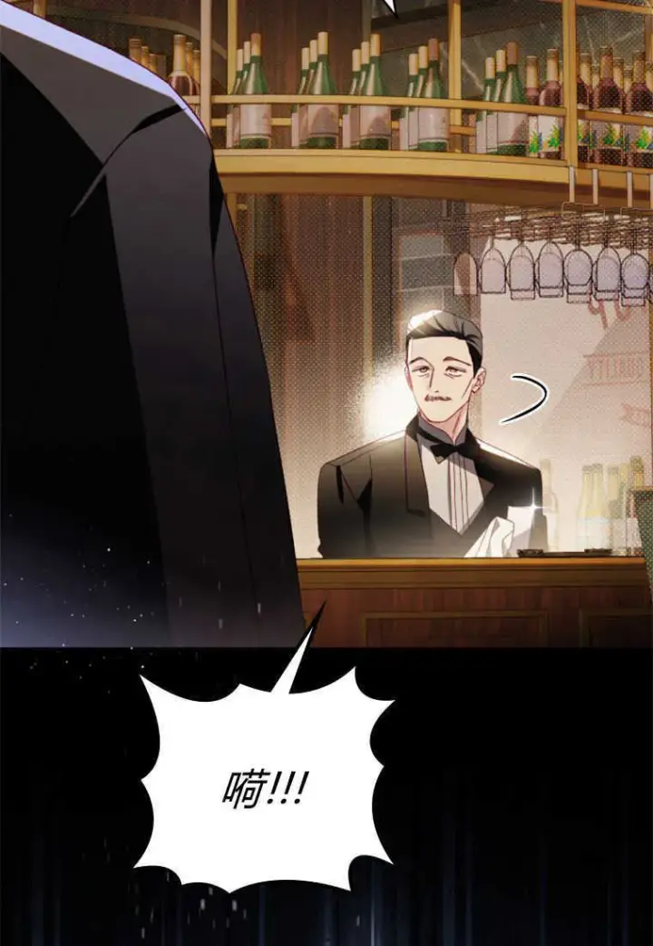 漫画《砸钱养个未婚夫》第24话第29张图