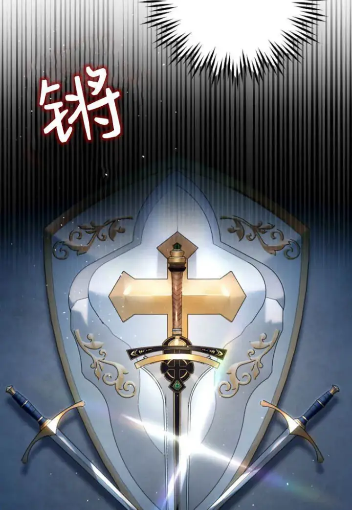 《砸钱养个未婚夫》第25话图28