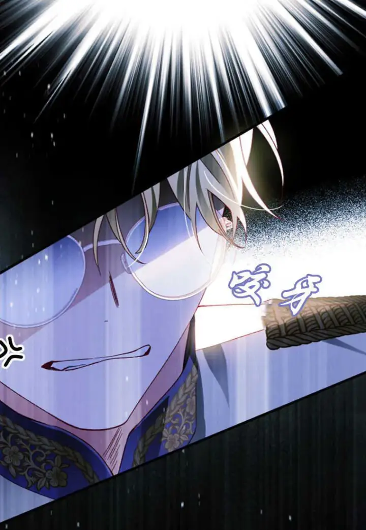 漫画《砸钱养个未婚夫》第26话第36张图