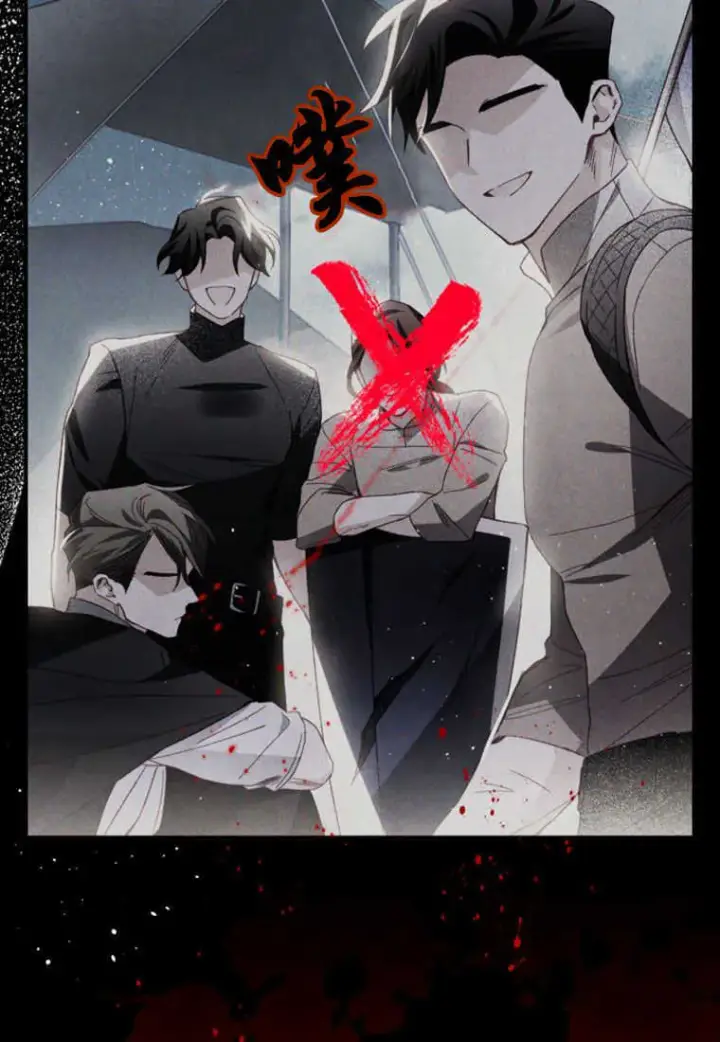 漫画《砸钱养个未婚夫》第26话第58张图