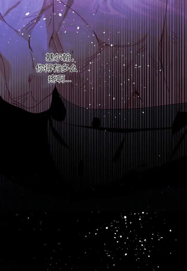 漫画《砸钱养个未婚夫》第27话第50张图