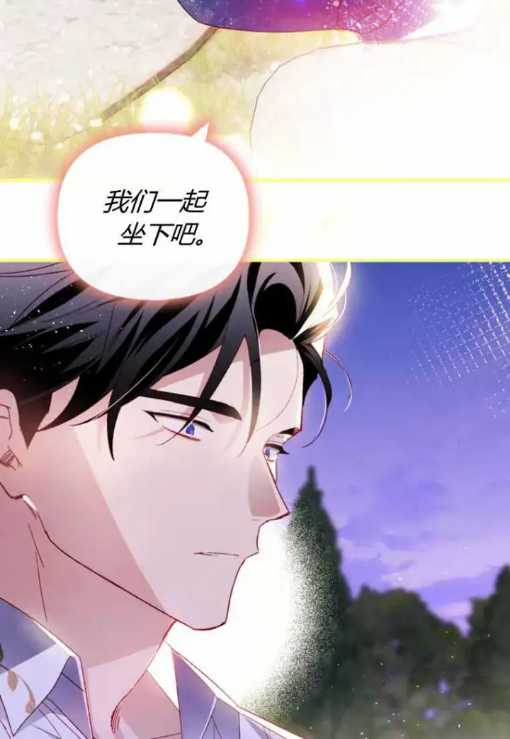 《砸钱养个未婚夫》第28话图64