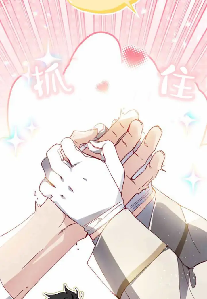 漫画《砸钱养个未婚夫》第29话第18张图