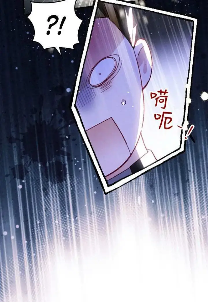 《砸钱养个未婚夫》第31话图29
