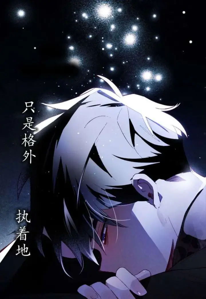 漫画《砸钱养个未婚夫》第32话第22张图