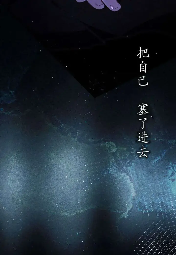 漫画《砸钱养个未婚夫》第32话第23张图