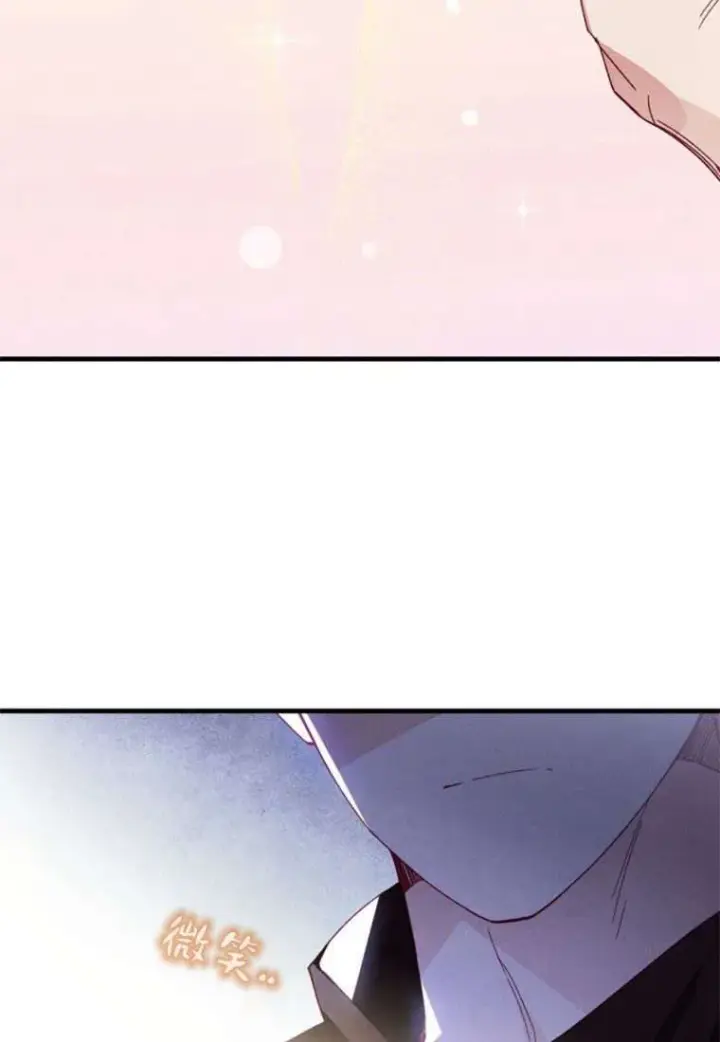 漫画《砸钱养个未婚夫》第32话第42张图