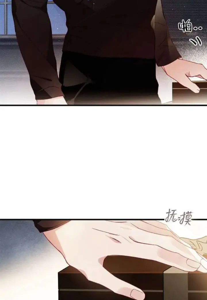 漫画《砸钱养个未婚夫》第32话第8张图