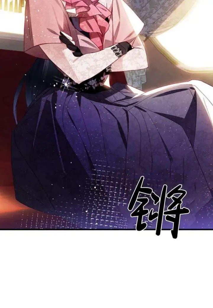 漫画《砸钱养个未婚夫》第32话第86张图