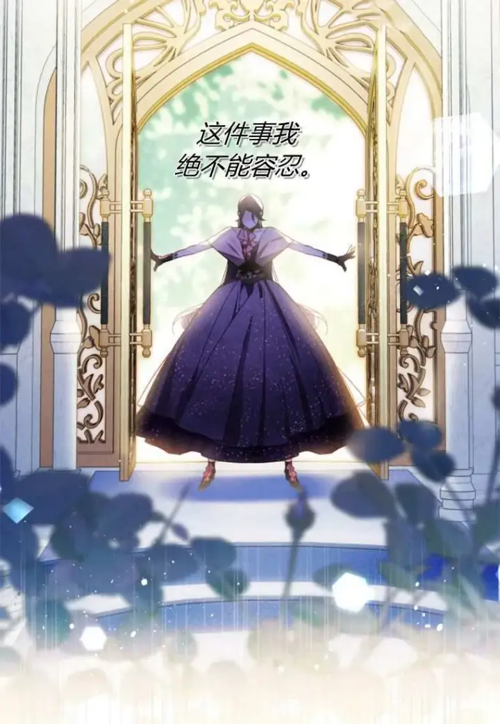 《砸钱养个未婚夫》第33话图47