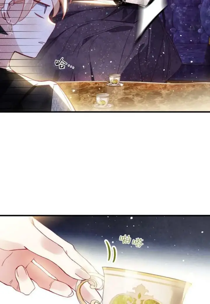 《砸钱养个未婚夫》第33话图77