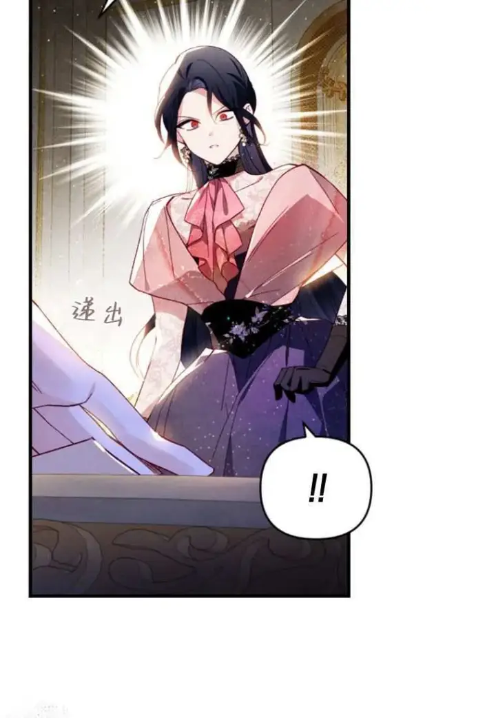 《砸钱养个未婚夫》第33话图87