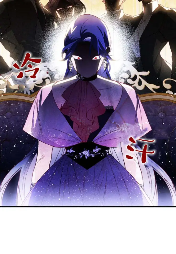 漫画《砸钱养个未婚夫》第34话第70张图