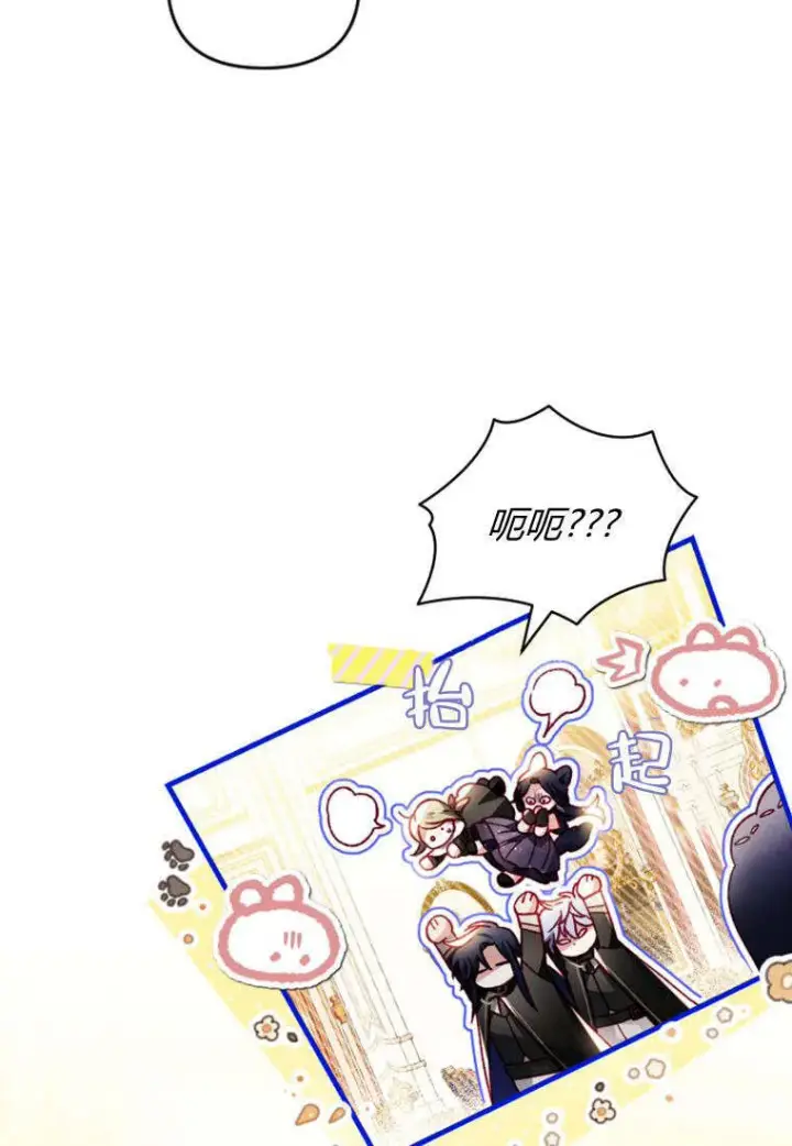 漫画《砸钱养个未婚夫》第34话第73张图