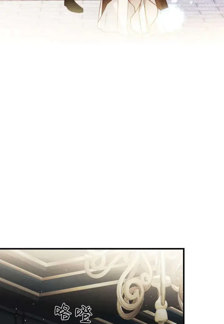 《砸钱养个未婚夫》第35话图64