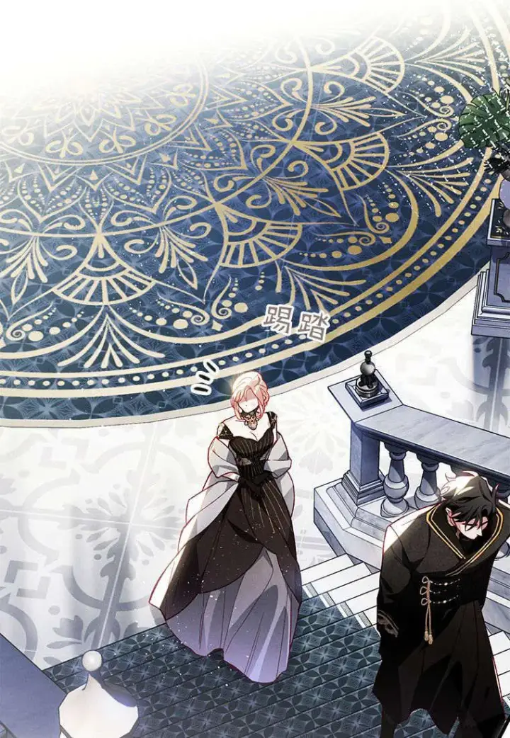 《砸钱养个未婚夫》第37话图28