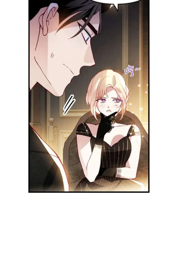 《砸钱养个未婚夫》第37话图80