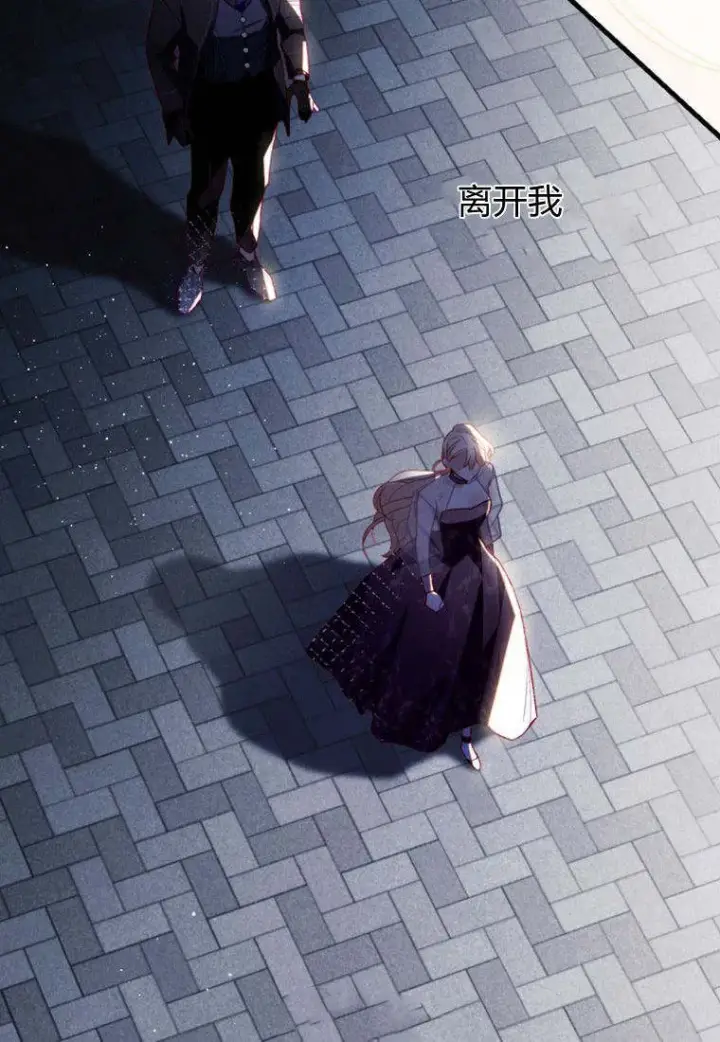 《砸钱养个未婚夫》第38话图31