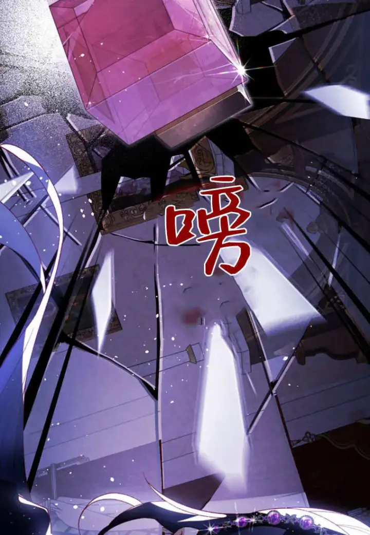 《砸钱养个未婚夫》第39话图71
