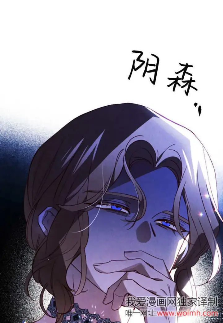 漫画《砸钱养个未婚夫》第40话第11张图