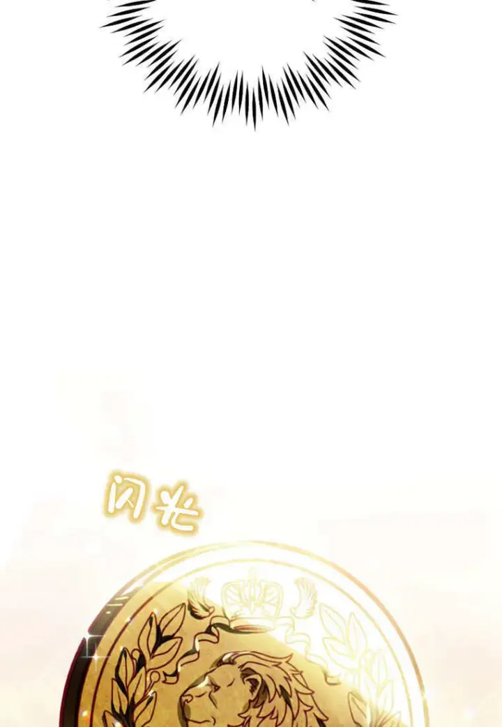 漫画《砸钱养个未婚夫》第40话第83张图