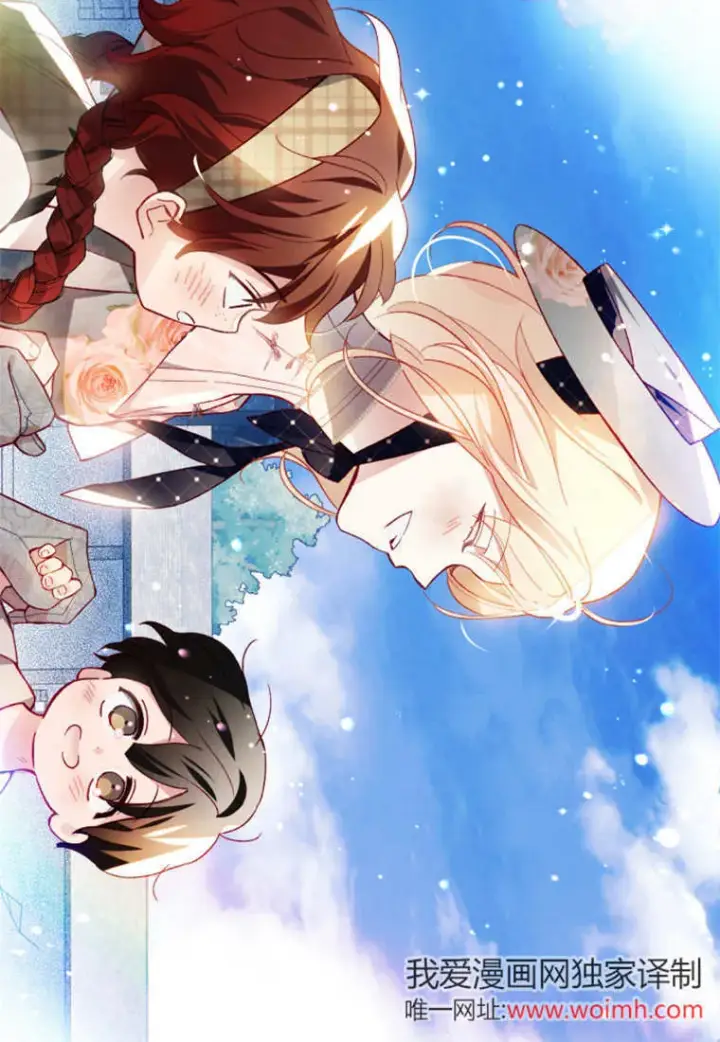 漫画《砸钱养个未婚夫》第40话第94张图