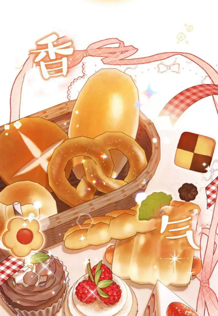 《砸钱养个未婚夫》第41话图25