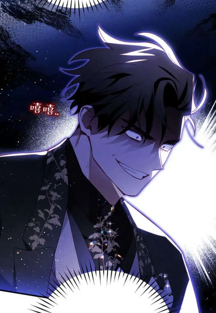 《砸钱养个未婚夫》第43话图18