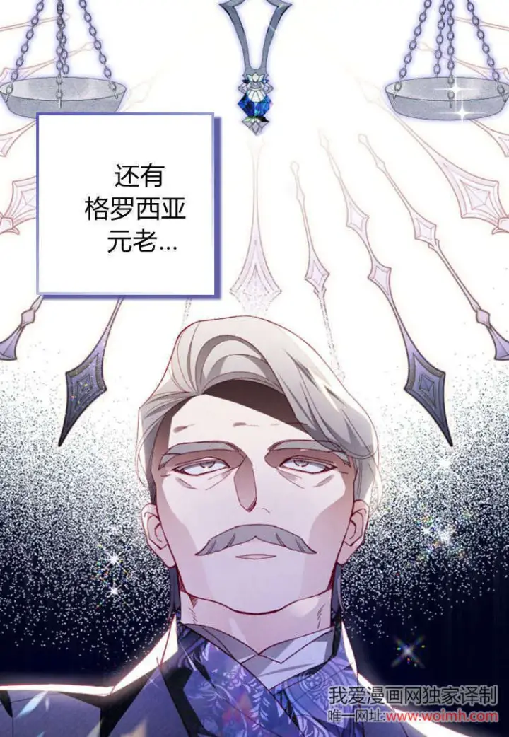 《砸钱养个未婚夫》第43话图47