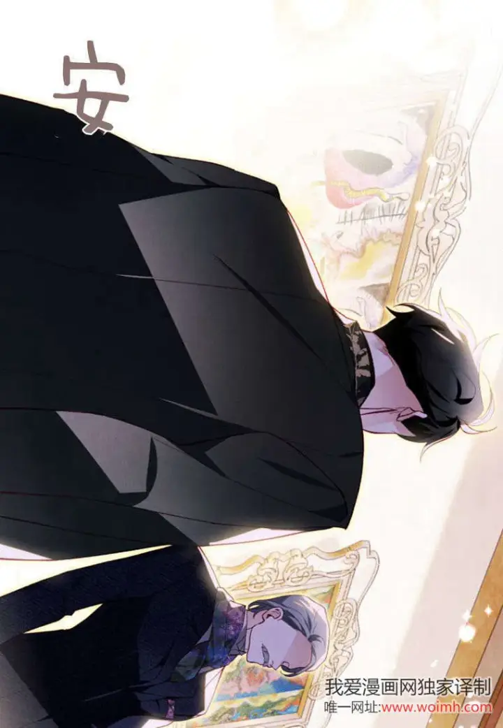 《砸钱养个未婚夫》第43话图83