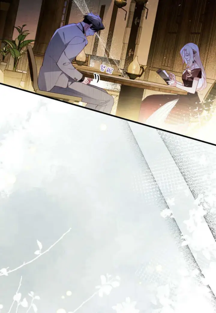 《砸钱养个未婚夫》第46话图10