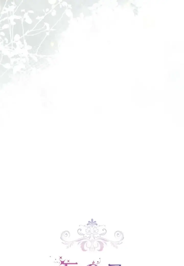 《砸钱养个未婚夫》第46话图11