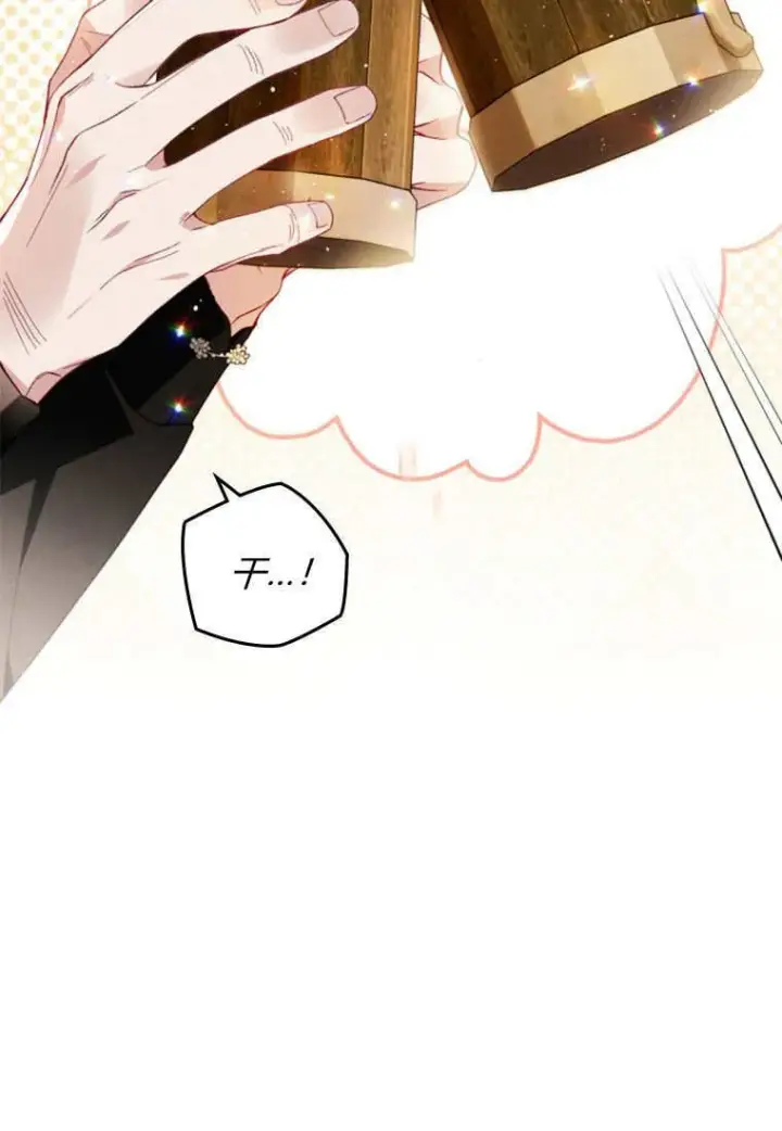 《砸钱养个未婚夫》第46话图56