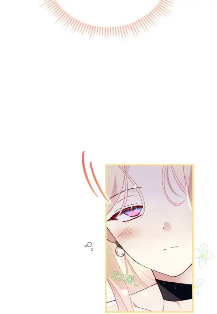 《砸钱养个未婚夫》第46话图71