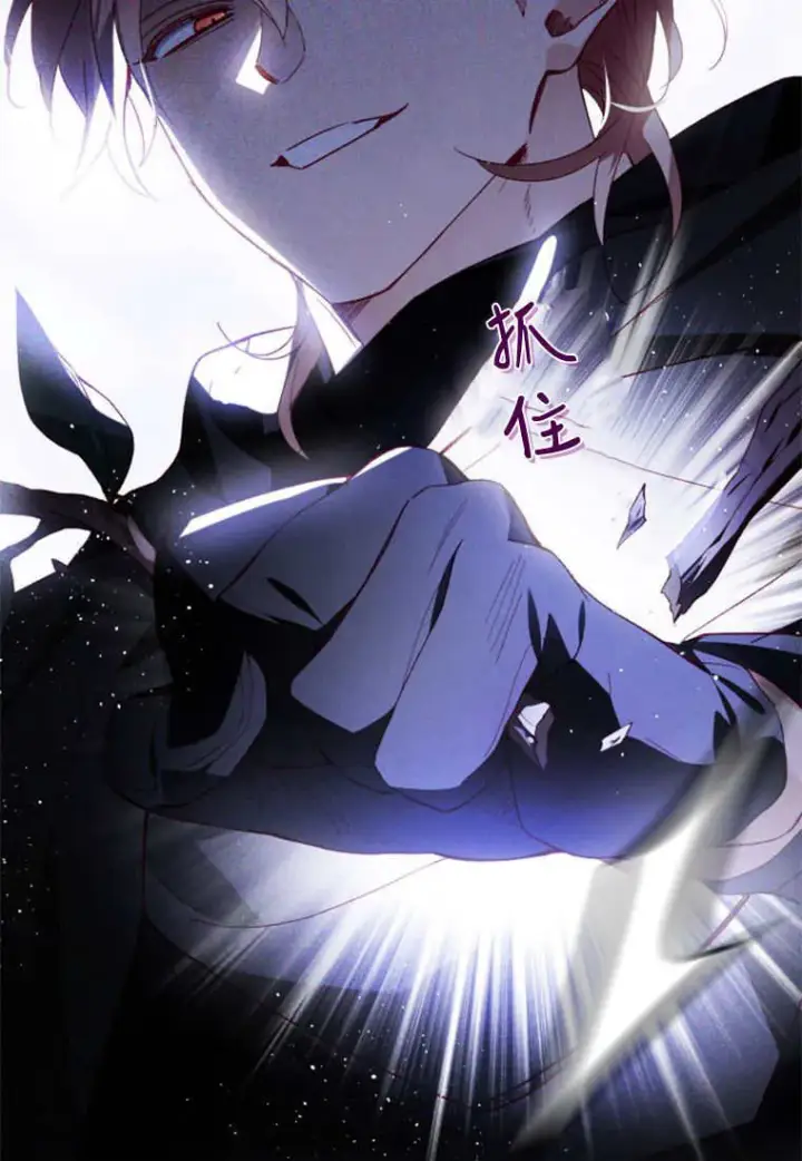 漫画《砸钱养个未婚夫》第47话第105张图