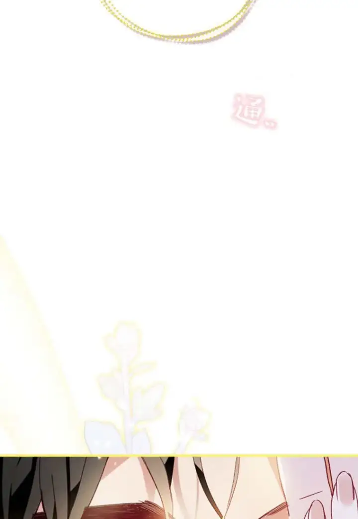 漫画《砸钱养个未婚夫》第47话第16张图