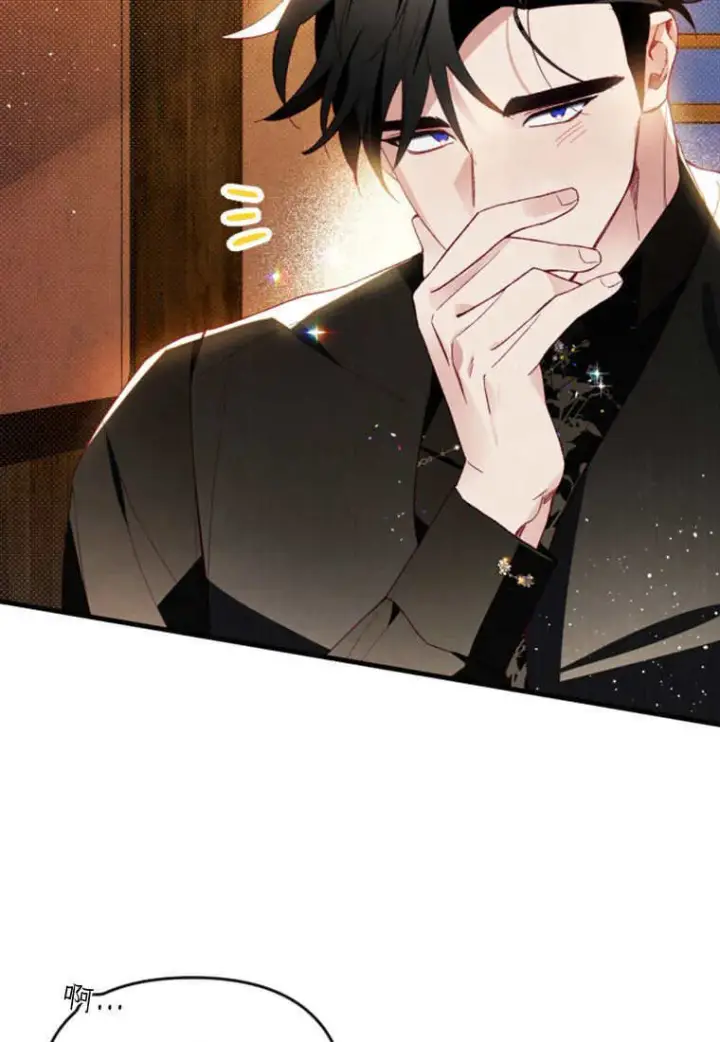 漫画《砸钱养个未婚夫》第47话第27张图