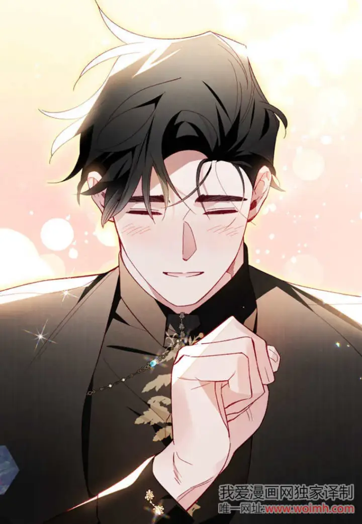 漫画《砸钱养个未婚夫》第47话第40张图