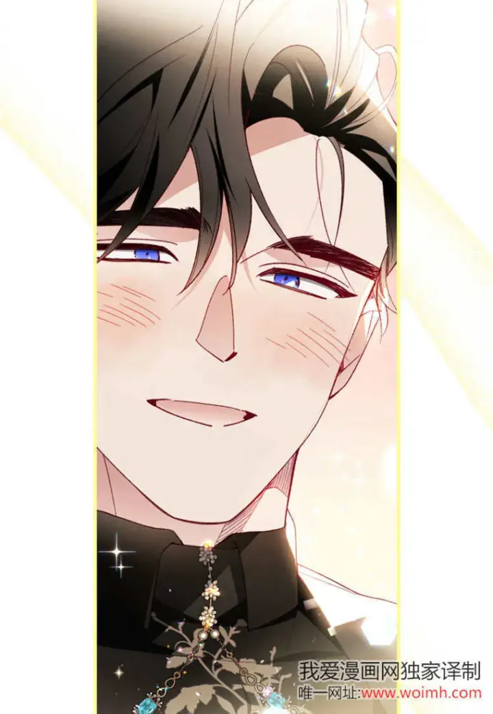 漫画《砸钱养个未婚夫》第47话第71张图