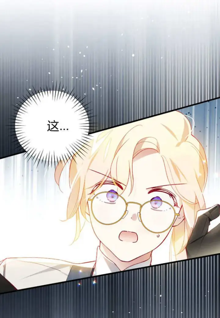 《砸钱养个未婚夫》第48话图89