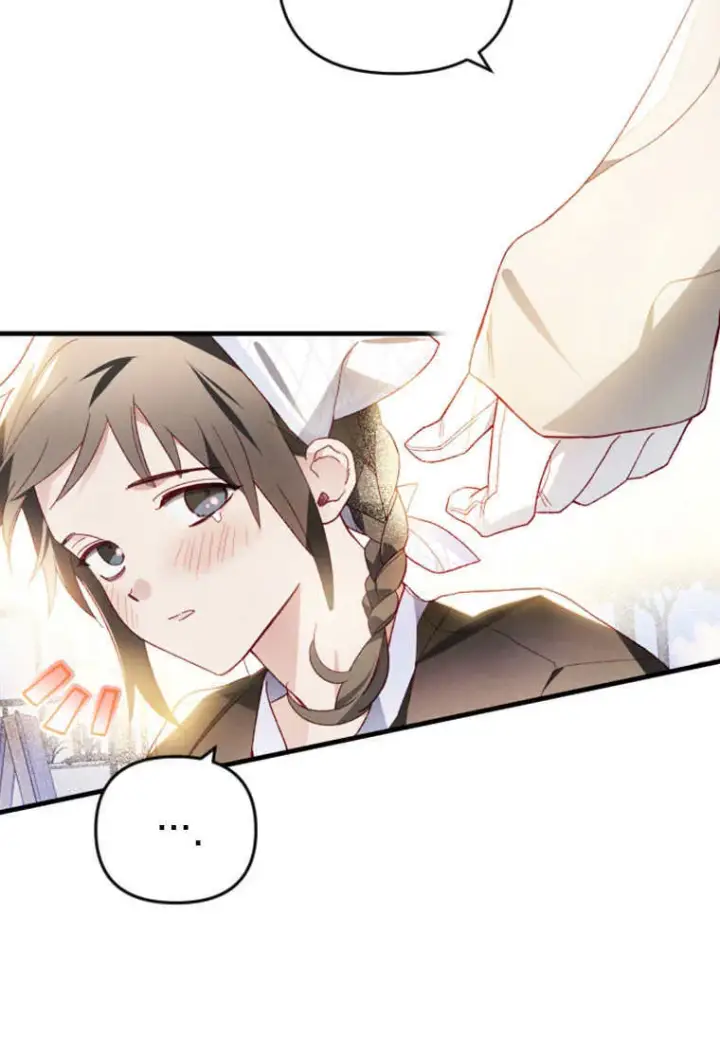 《砸钱养个未婚夫》第49话图22