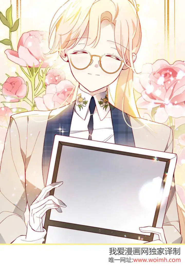 《砸钱养个未婚夫》第49话图70