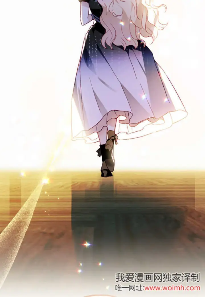 漫画《砸钱养个未婚夫》第51话第11张图